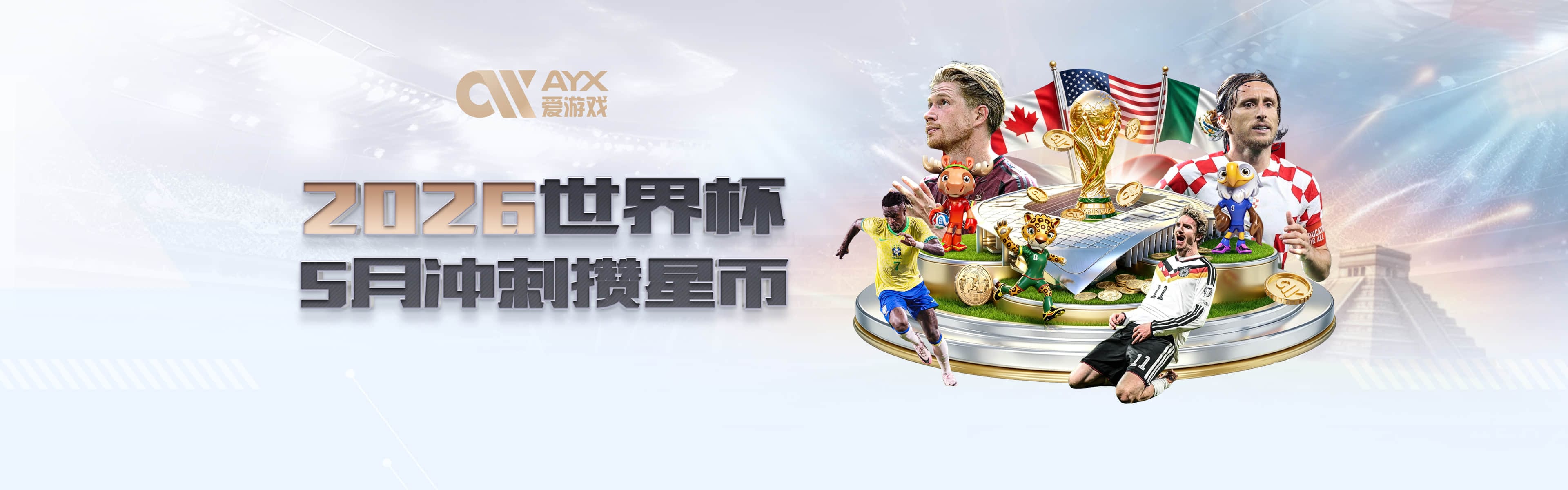 查洛巴鼓励切尔西青训球员：相信属于你的时刻终将到来，不要放弃