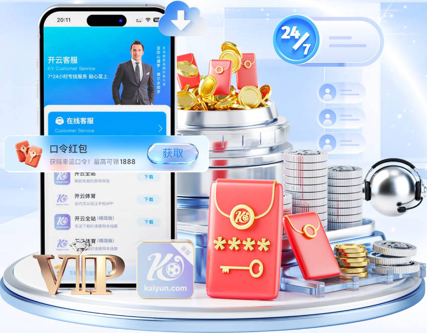 最后冲刺！热刺欲1.5亿打包曼城双星，阿森纳5000万锁定孔萨