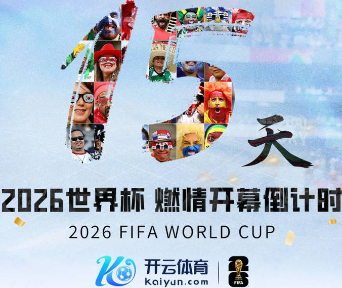 FH：巴黎只在欧冠球衣使用两星版队徽，法甲球衣队徽依旧不印星